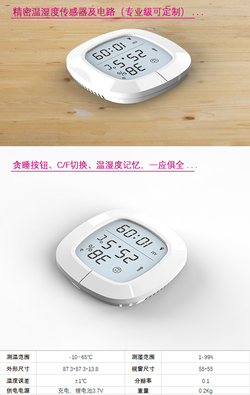 安徽单片机开发|PCB控制板|PCB电路板方案设计|LED照明|温控器开发|弘升光电
